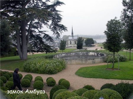 Замки та парки долини Луари