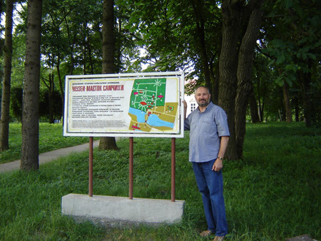 Старовинний парк у селі Самчики